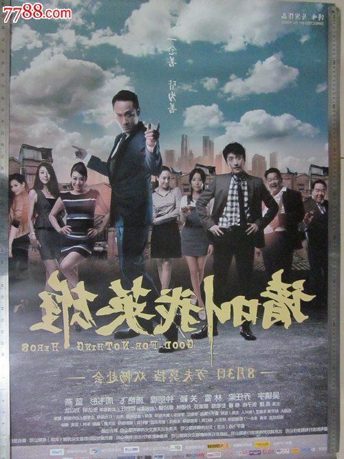 办理假新墨西哥州驾驶执照